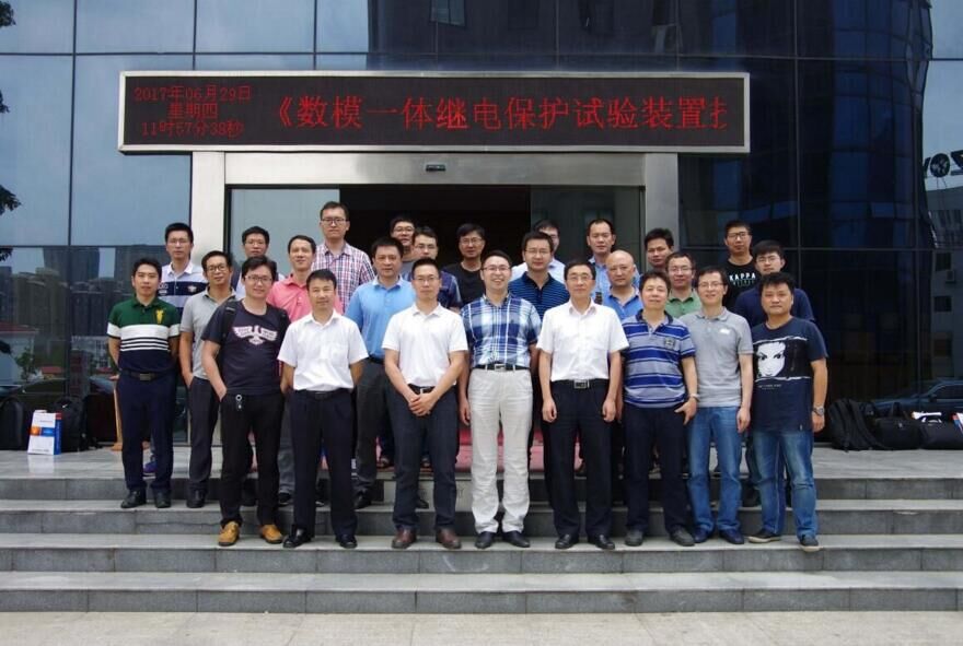 長(zhǎng)沙永程科技有限公司,長(zhǎng)沙電力測(cè)試設(shè)備,長(zhǎng)沙電力測(cè)試設(shè)備銷售,電力測(cè)試設(shè)備哪里的好 長(zhǎng)沙永程科技有限公司,長(zhǎng)沙電力測(cè)試設(shè)備,長(zhǎng)沙電力測(cè)試設(shè)備銷售,電力測(cè)試設(shè)備哪里的好